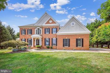 12311 Riding Fields Road, Rockville, MD 20850 - MLS#: MDMC2146122